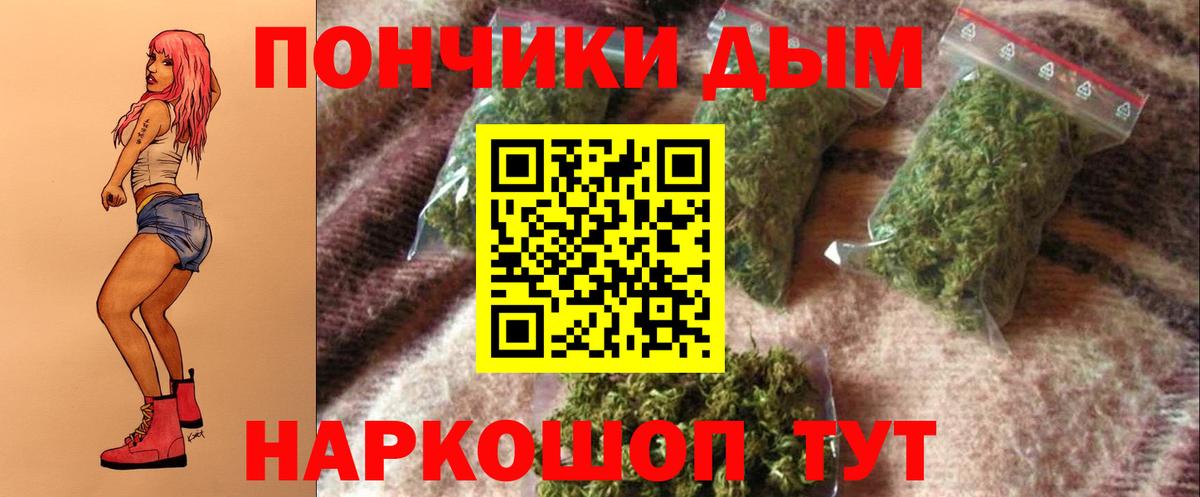 Всеволожск  Марихуана SATIVA & INDICA  Конопля White Widow  Бошки марихуана White Widow  Вход с VPN 